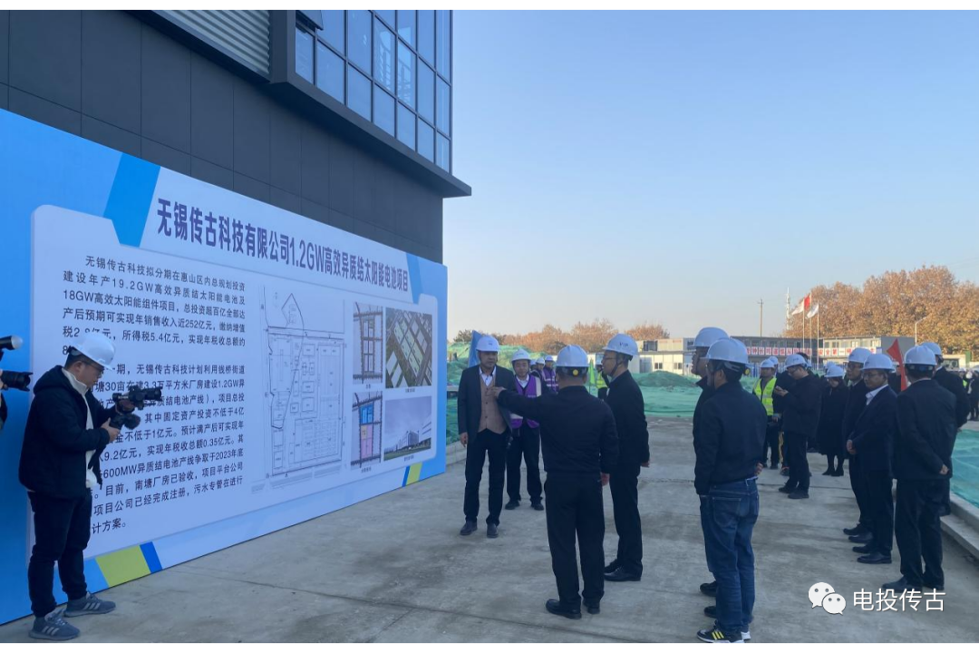 Wu Jianyuan, Vice Chairman of the Wuxi CPPCC and Secretary of the Huishan District Party Committee, led a team to visit Chuangu Technology for investigation and guidance