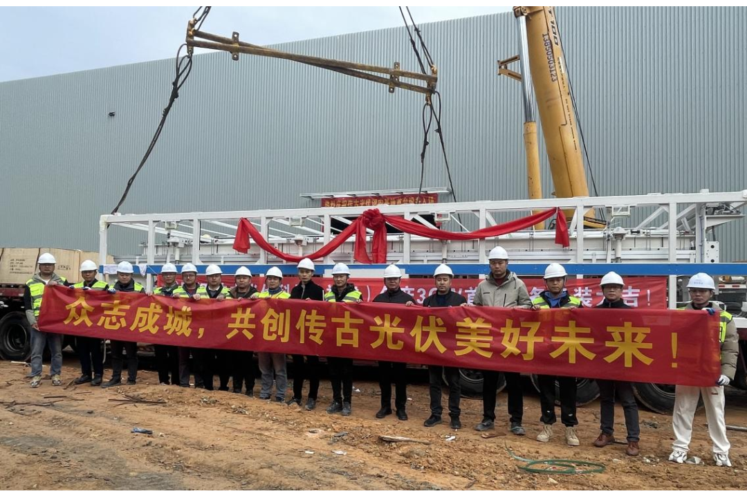 Warmly celebrate the arrival of the first production line equipment at the Guzhao'an Base of EIC!